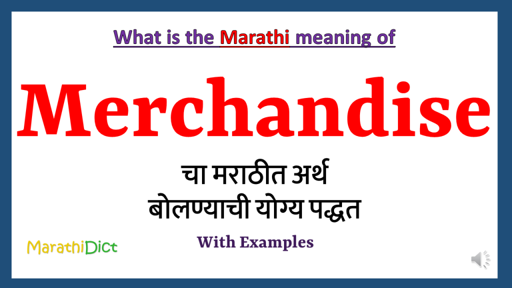 merchandise-meaning-in-marathi-marathidict