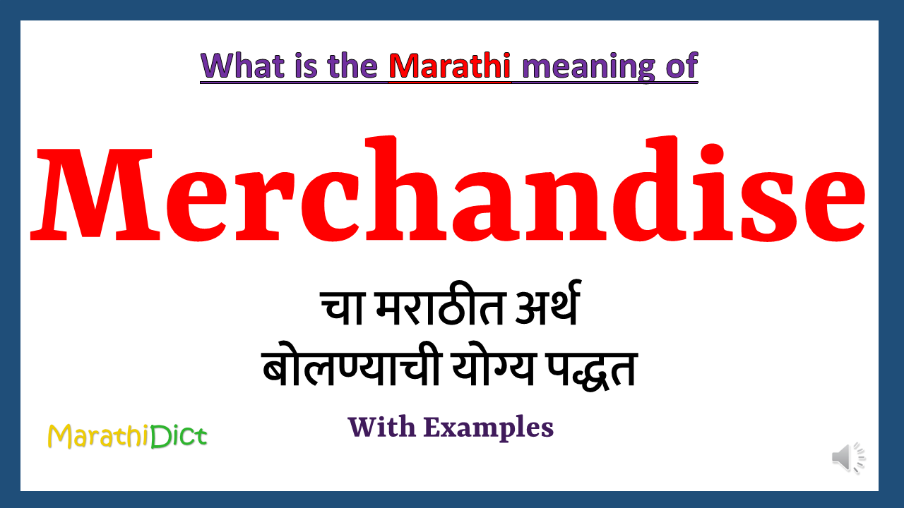 Merchandise Meaning in Marathi MarathiDict