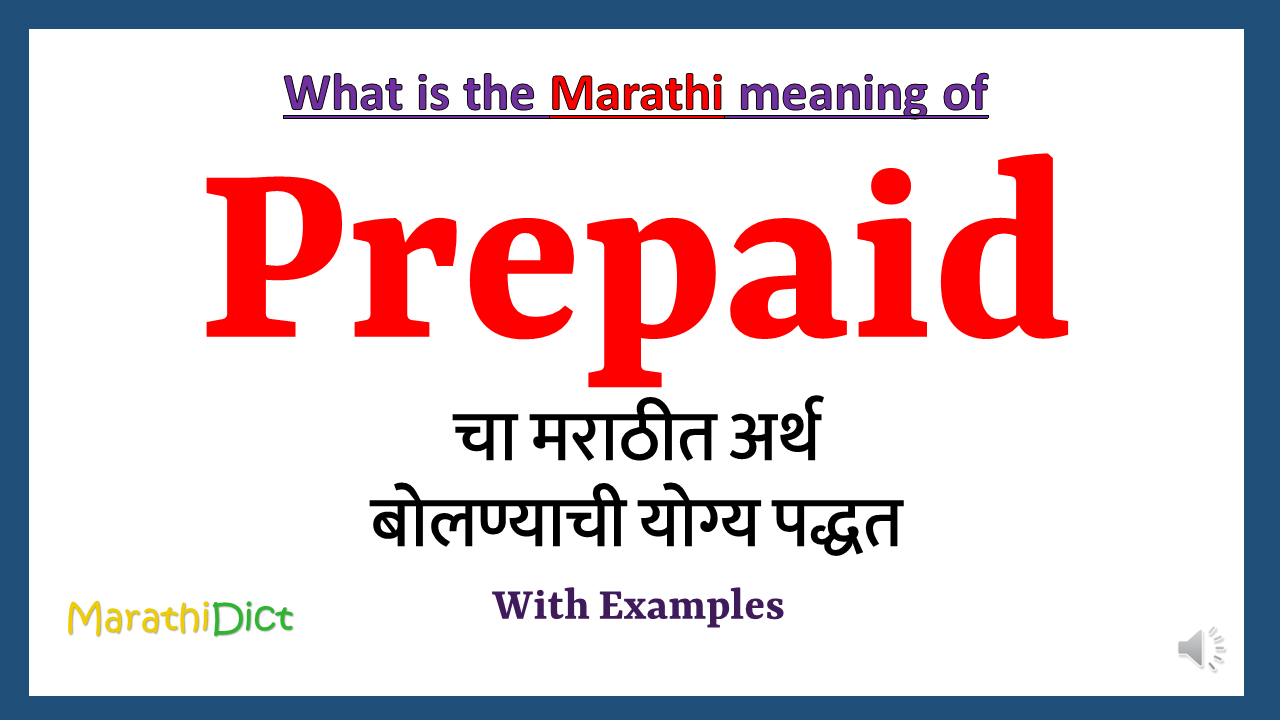 prepaid-meaning-in-marathi-marathidict