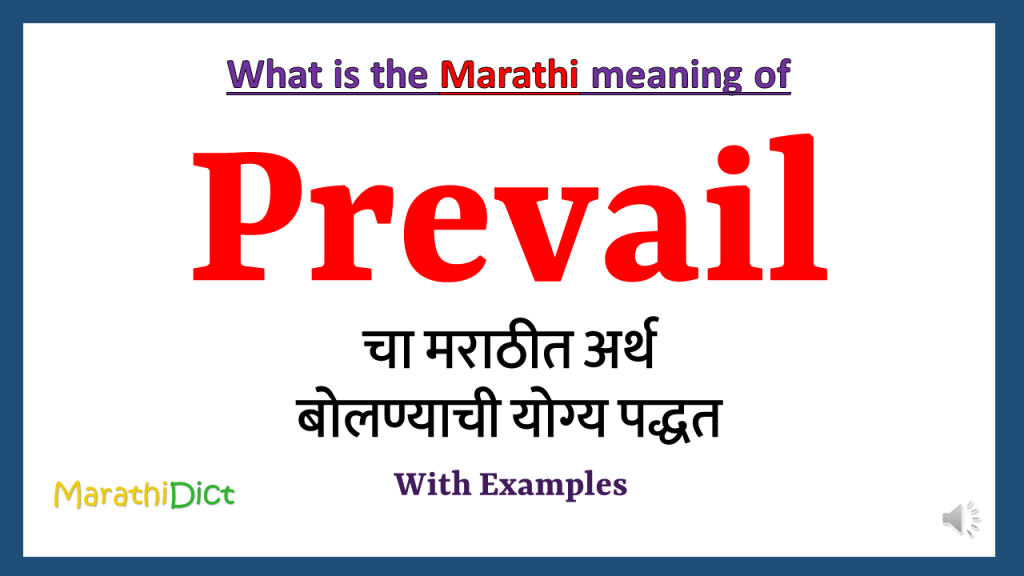 prevail-meaning-in-marathi-marathidict