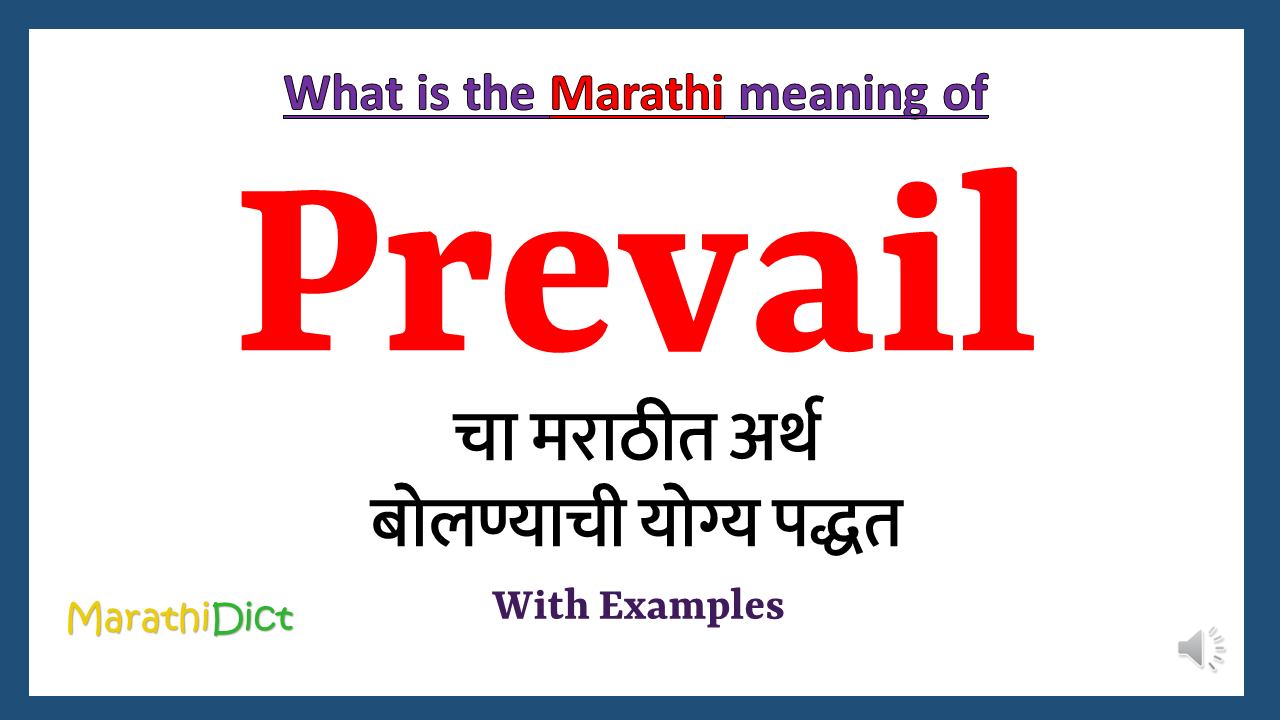 Prevail Meaning In Marathi MarathiDict