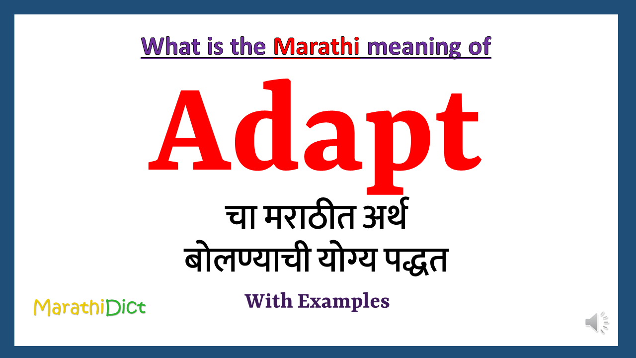 Adapt-meaning-in-marathi