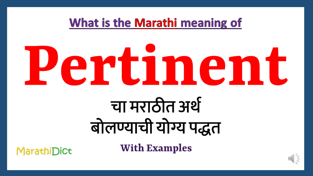 Pertinent Meaning In Marathi Translation