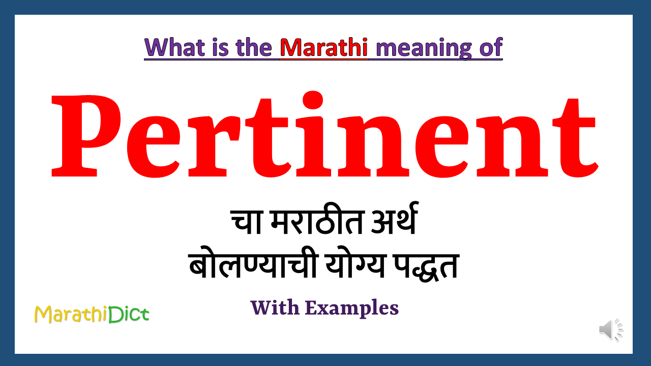 Pertinent-meaning-in-marathi