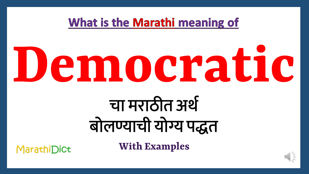 Democratic-meaning-in-marathi
