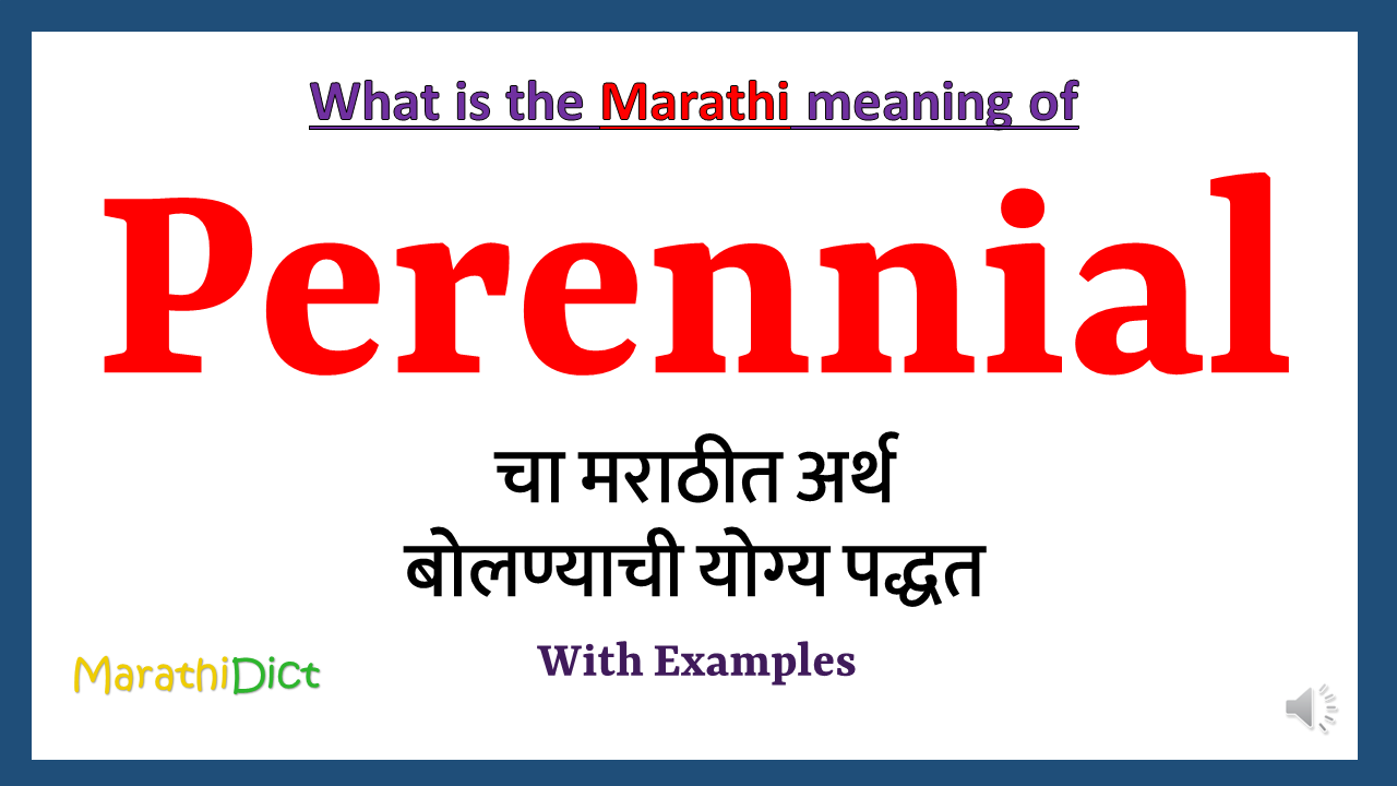 Perennial-meaning-in-marathi