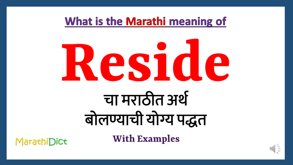 place of residence meaning in marathi