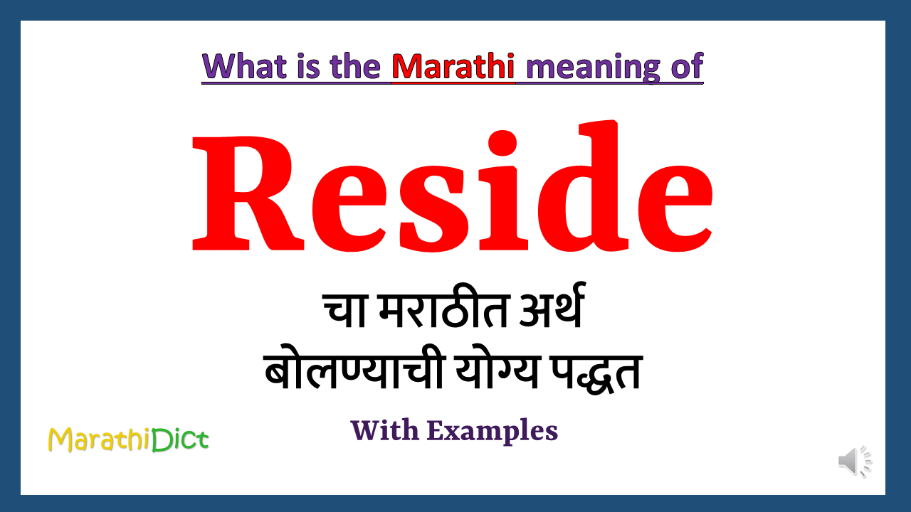 reside-meaning-in-marathi-marathidict