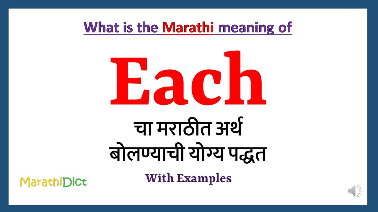 Each-meaning-in-marathi
