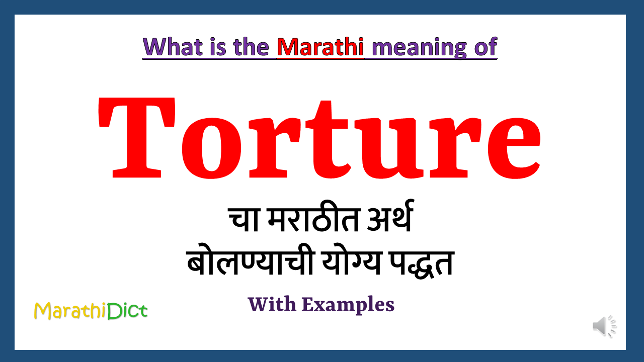 Torture-meaning-in-marathi