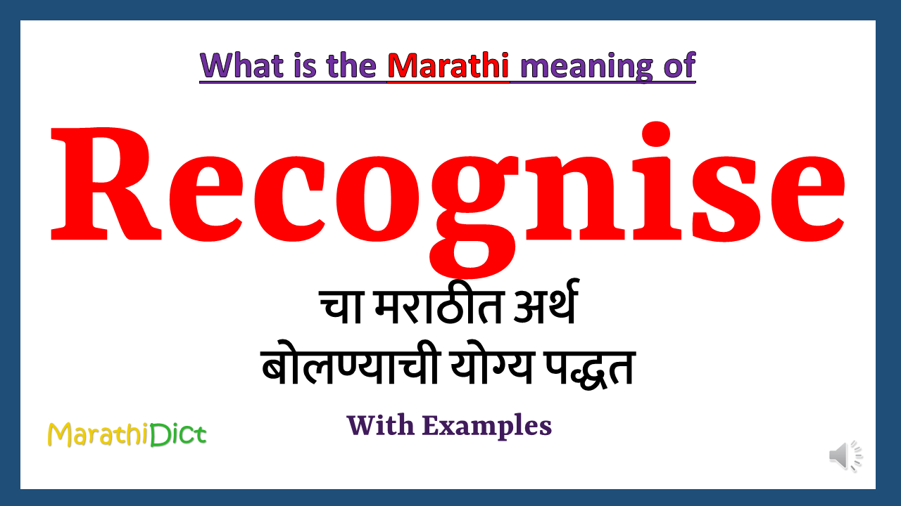 Recognise-meaning-in-marathi
