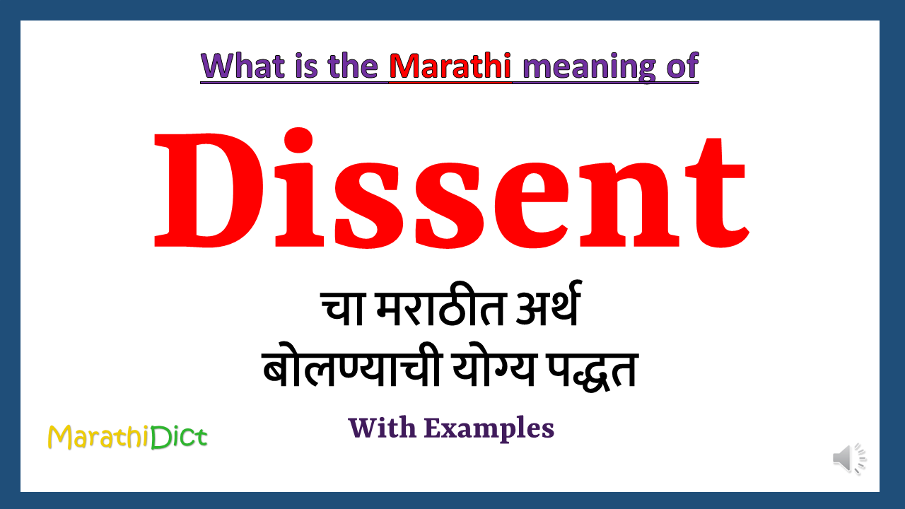 Dissent-meaning-in-marathi