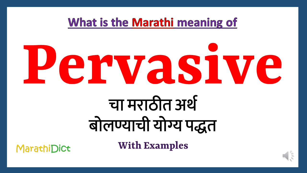 Pervasive-meaning-in-marathi