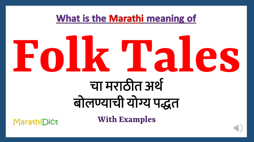 Folk Tales Meaning In Hindi