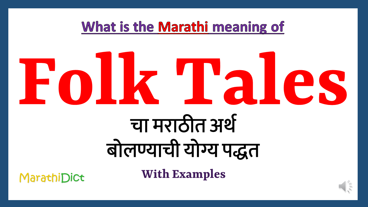 Folk-Tales-meaning-in-marathi