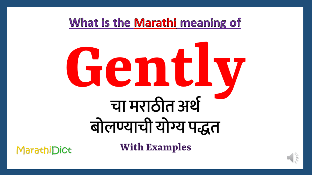 gently-meaning-in-marathi-marathidict