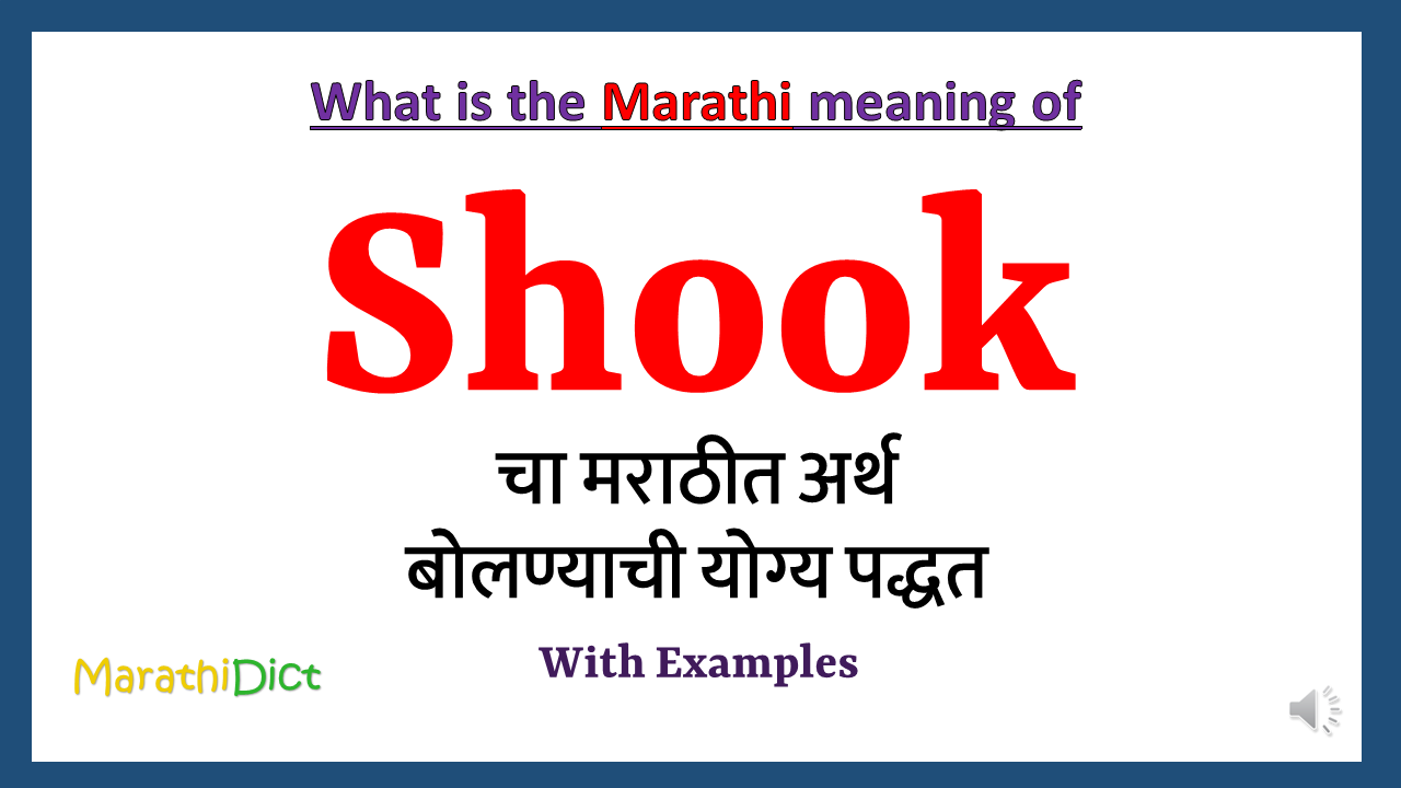 Shook-meaning-in-marathi