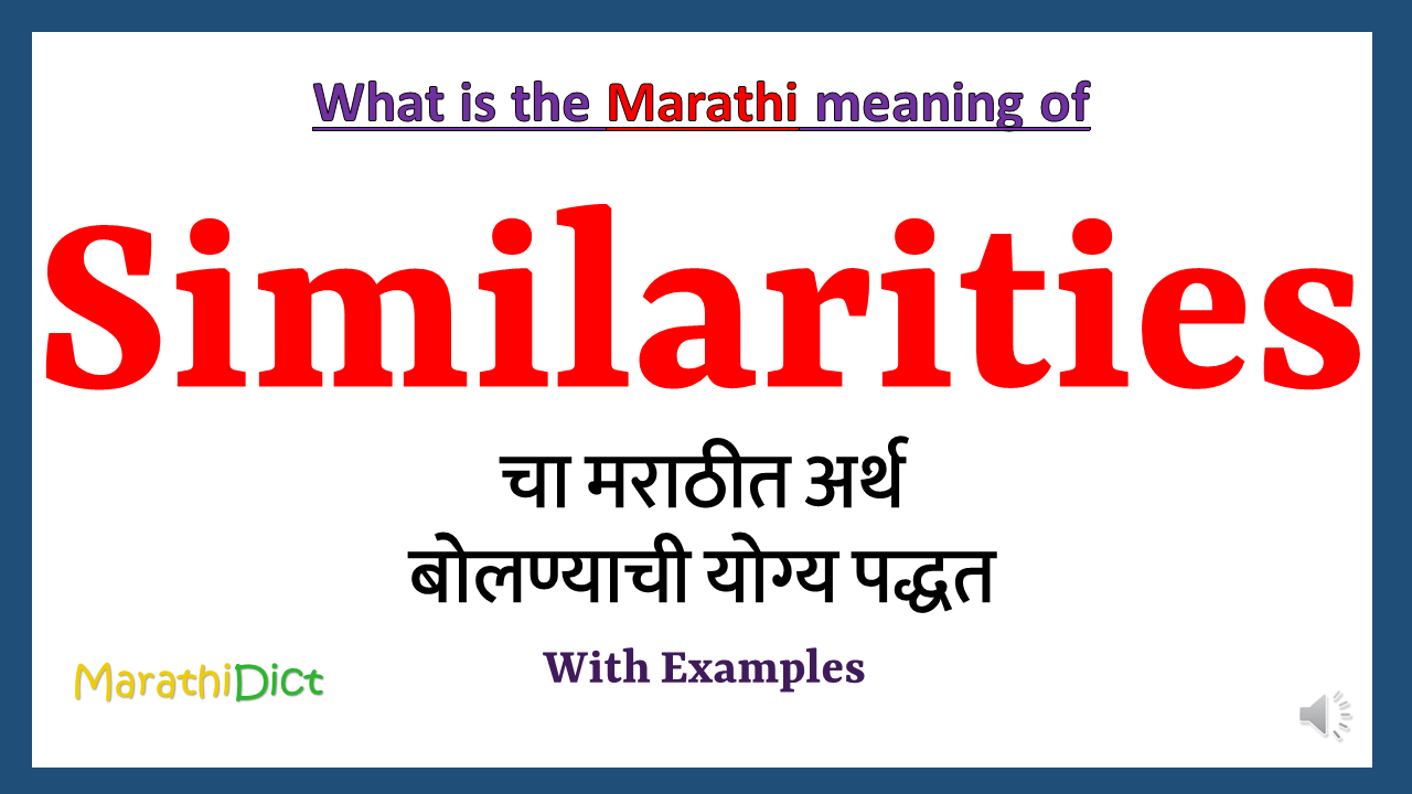 Similarities-meaning-in-marathi