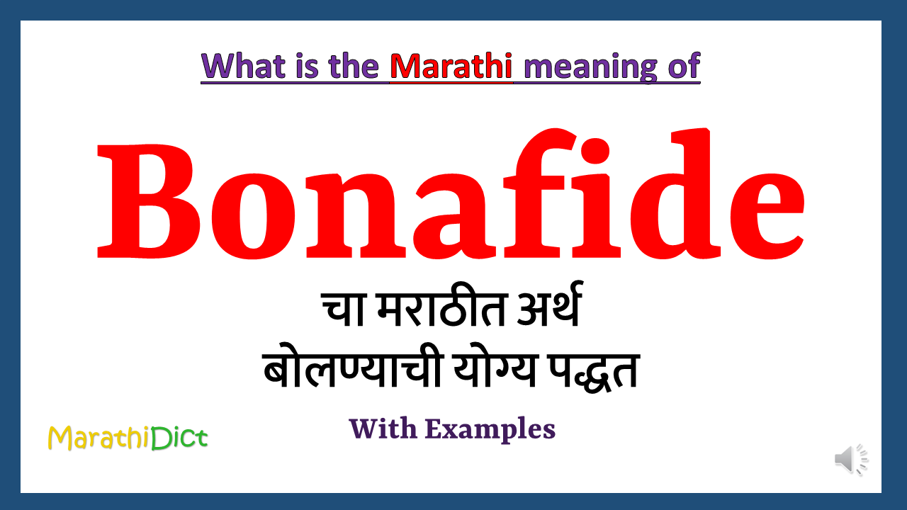 Bonafide-meaning-in-marathi