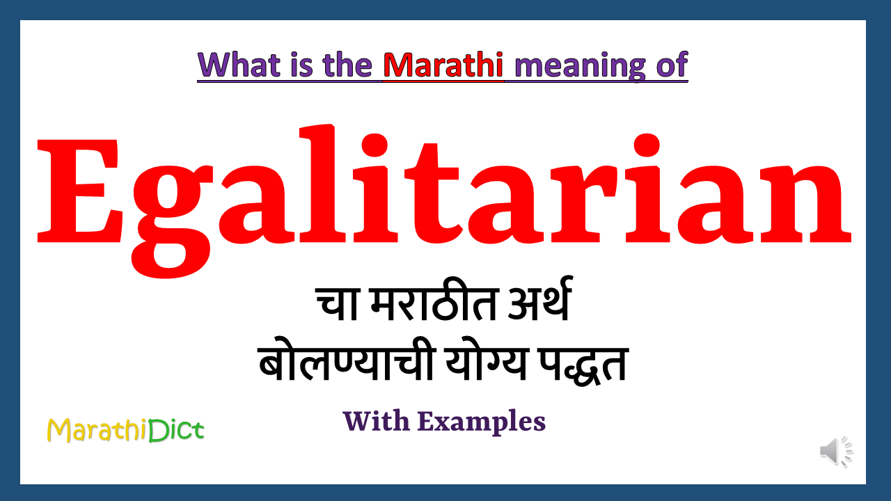 Egalitarian-meaning-in-marathi