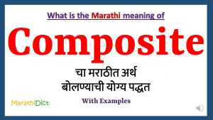 Composite-meaning-in-marathi
