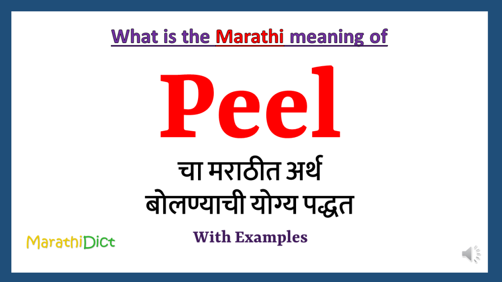 Peel Off Meaning In Marathi