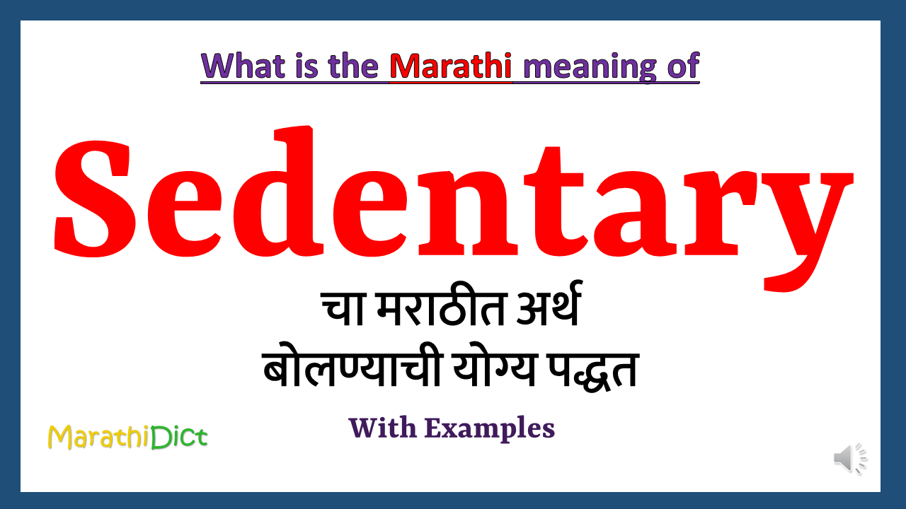 Sedentary-meaning-in-marathi