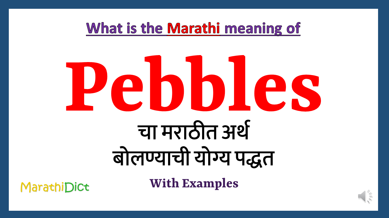 Pebbles-meaning-in-marathi