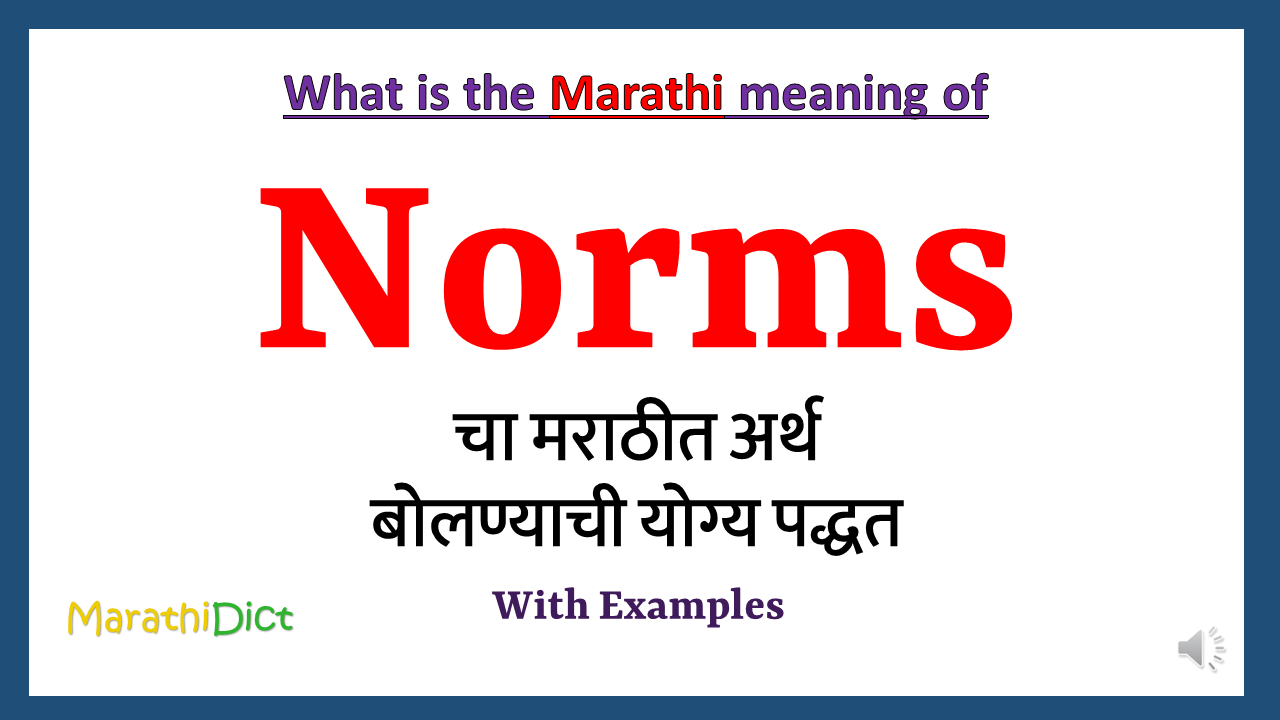 Norms-meaning-in-marathi