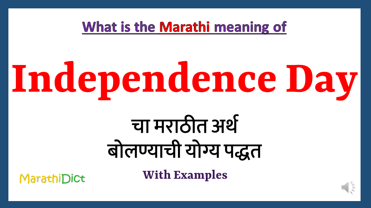 Independence-day-meaning-in-marathi