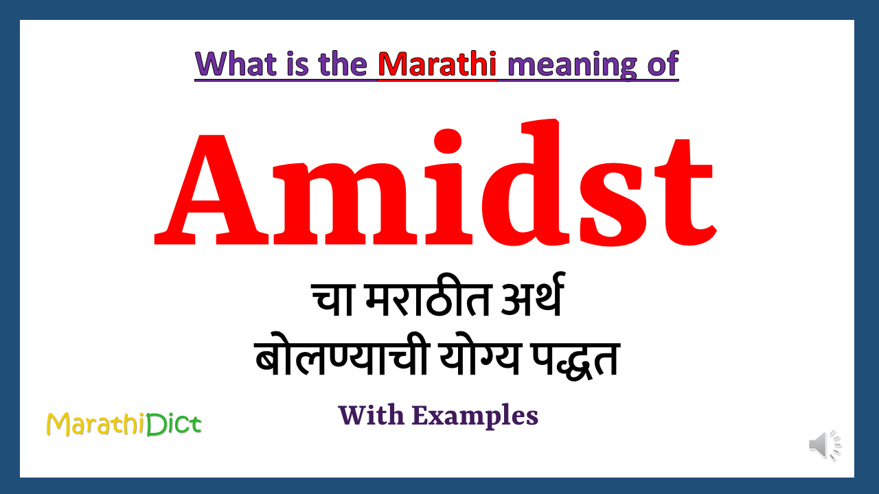 Amidst-meaning-in-marathi
