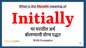 Initially-meaning-in-marathi