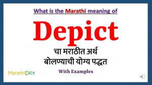Depict-meaning-in-marathi