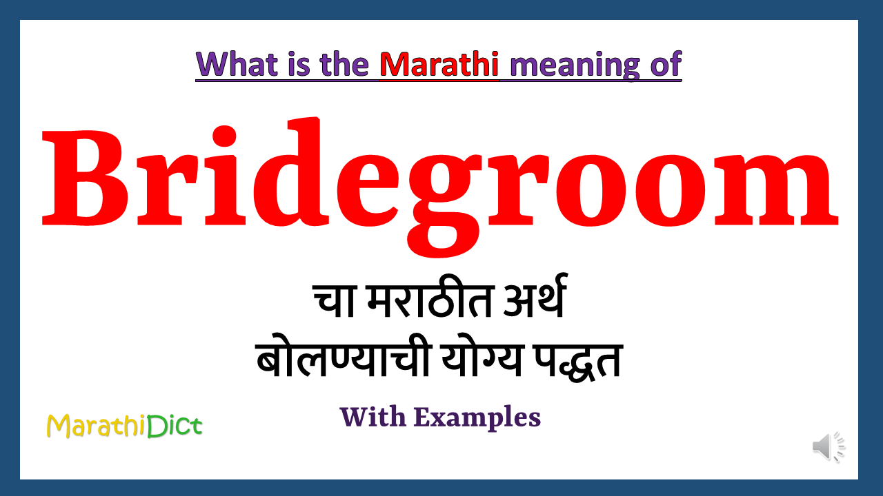 Bridegroom-meaning-in-marathi