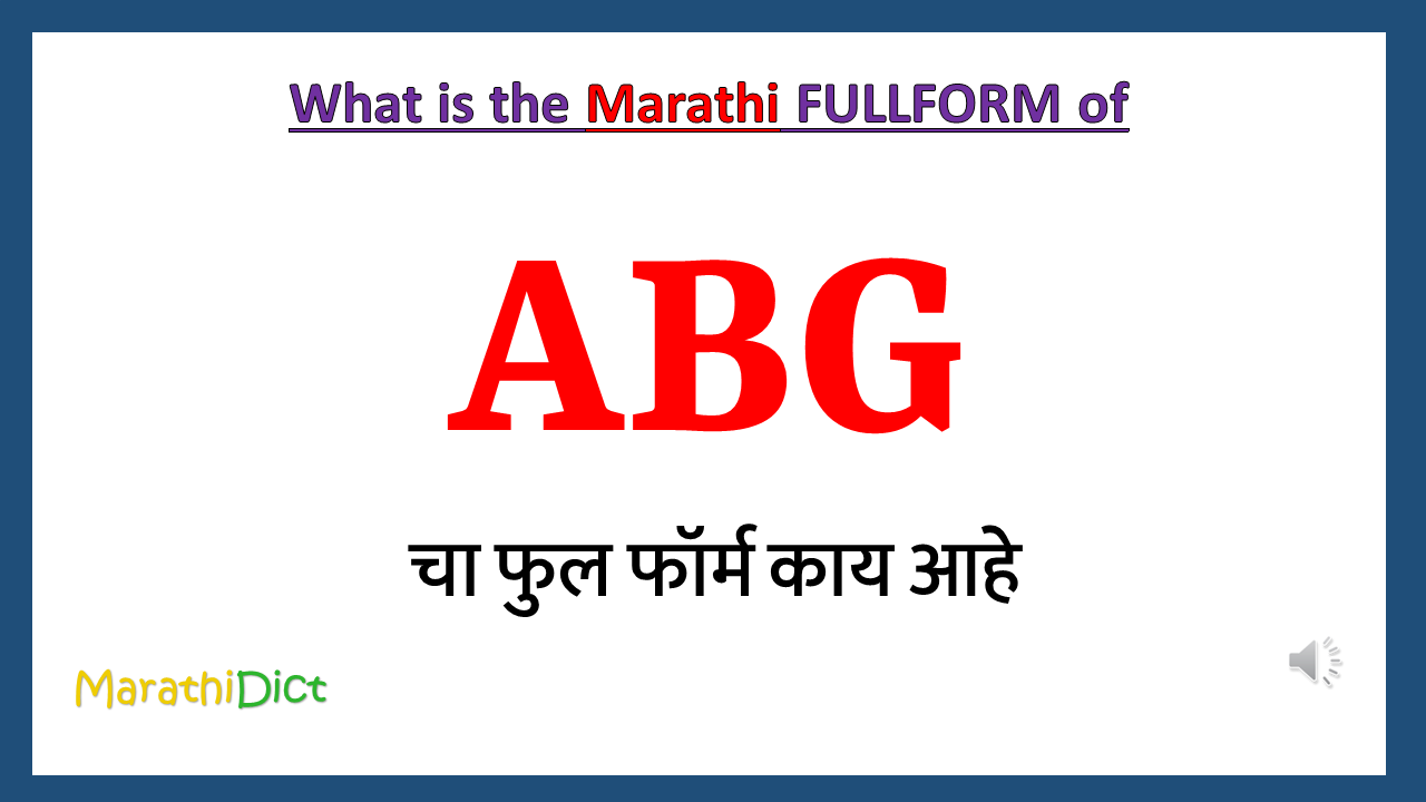 ABG-fullform-in-marathi