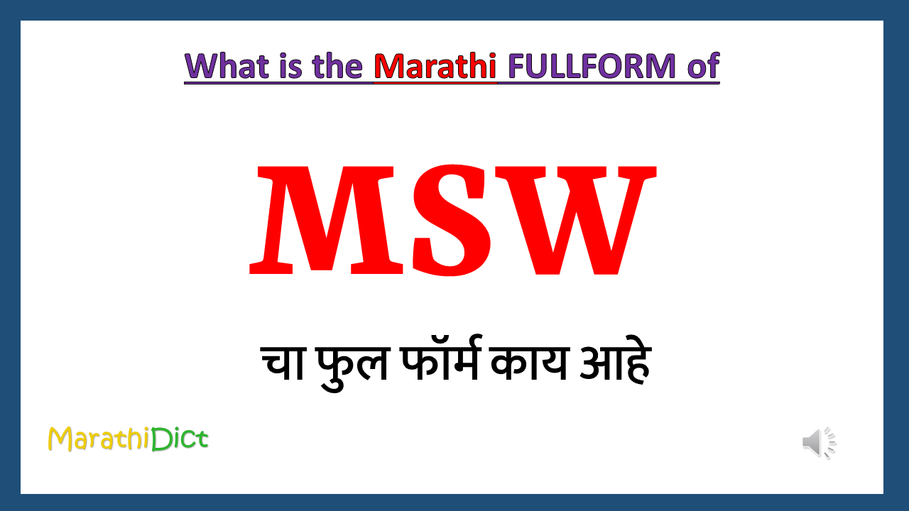MSW-fullform-in-marathi