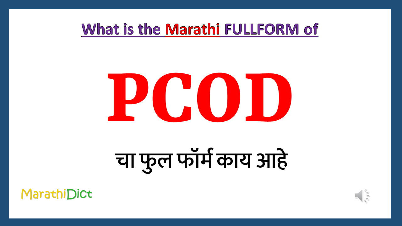 PCOD-full form-in-marathi