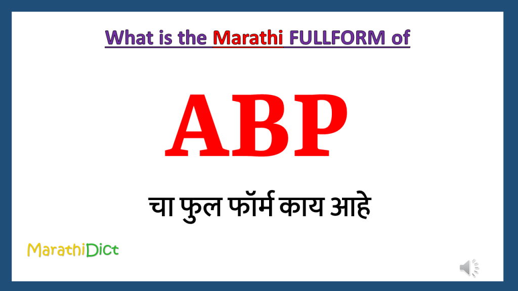 abp-full-form-in-marathi-marathidict