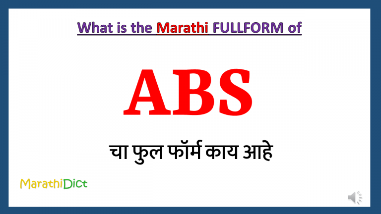 abs-full-form-in-marathi-marathidict