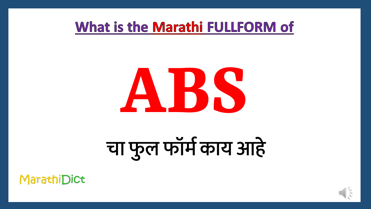 ABS-fullform-in-marathi
