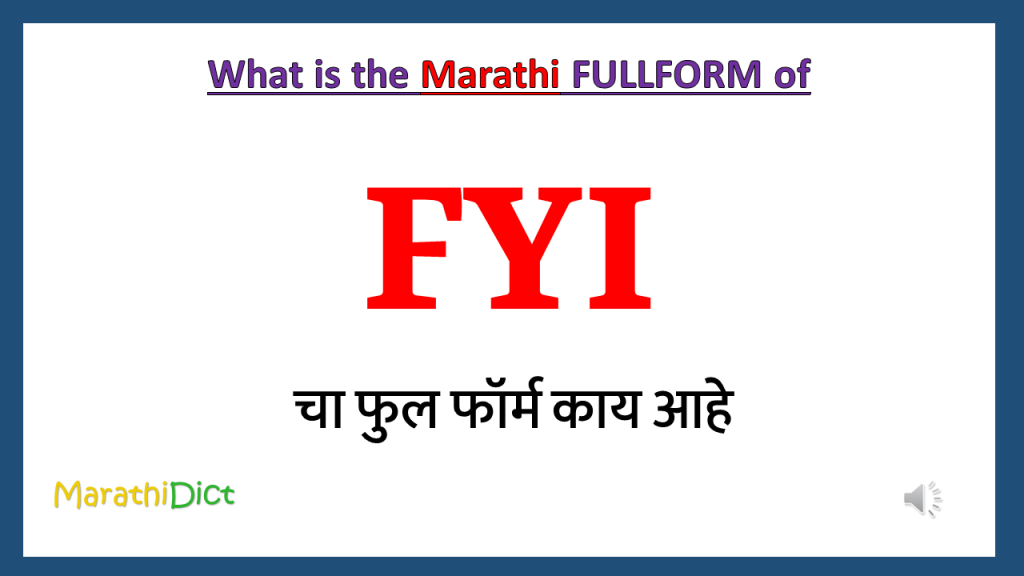 FYI-fullform-in-marathi