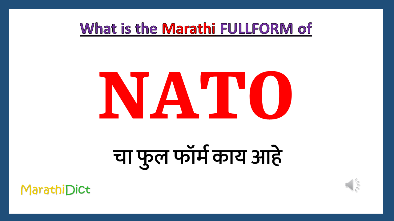 NATO-fullform-in-marathi