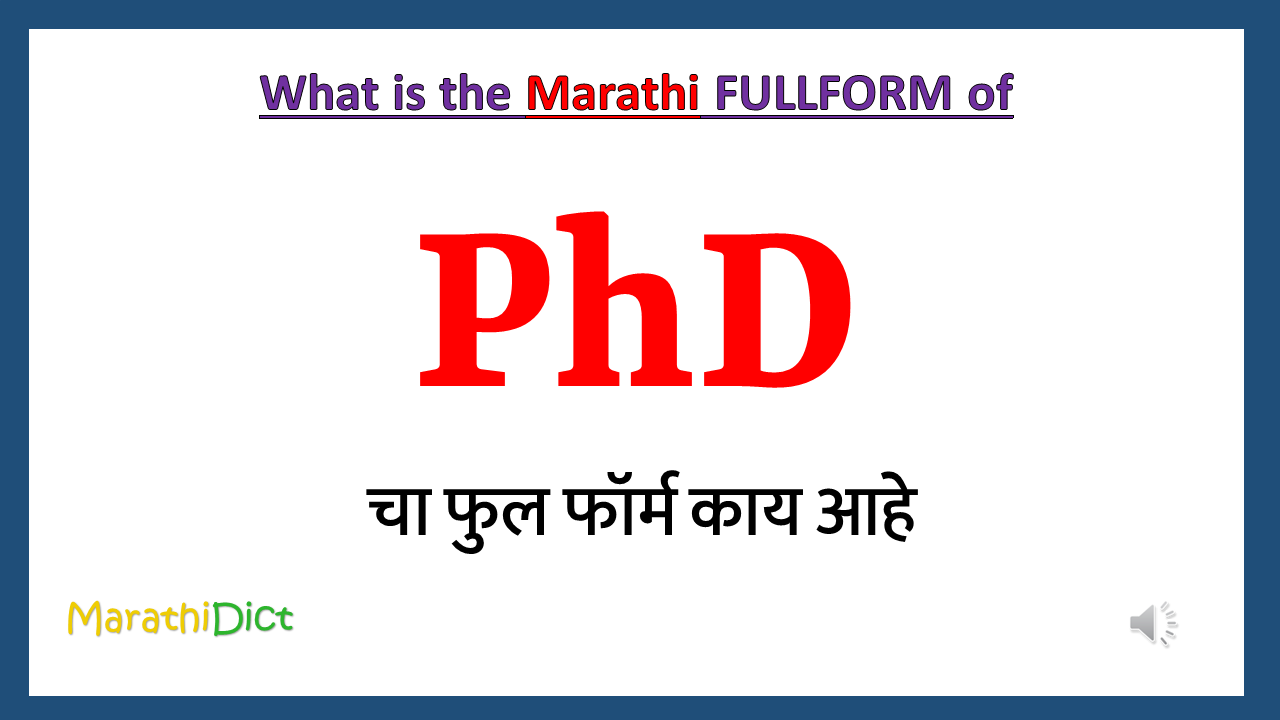 PhD-fullform-in-marath