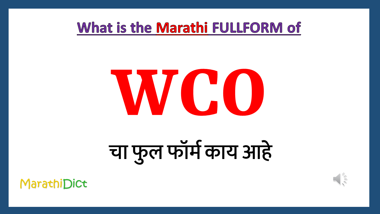 WCO-fullform-in-marathi