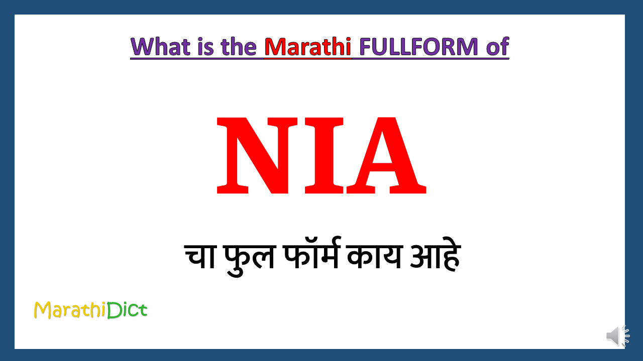 NIA-fullform-in-Marathi