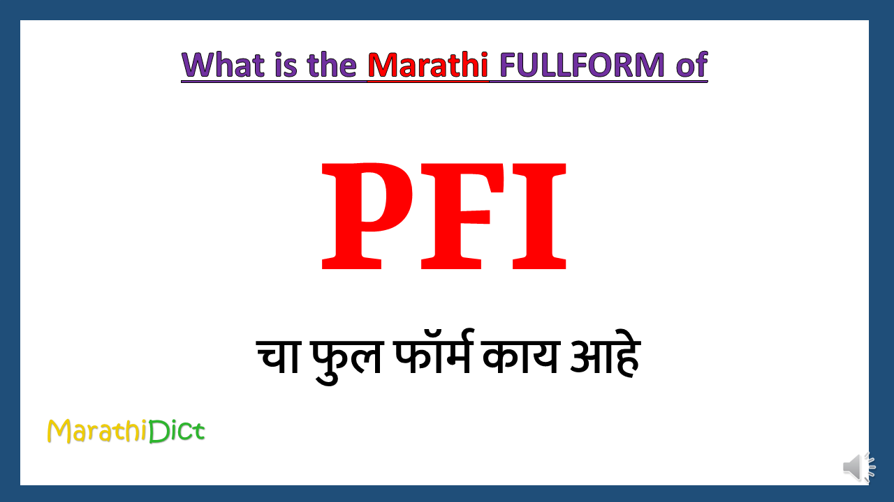 PFI-fullform-in-Marathi