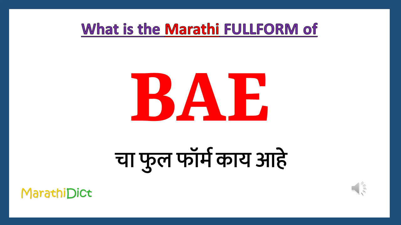 BAE-fullform-in-marathi