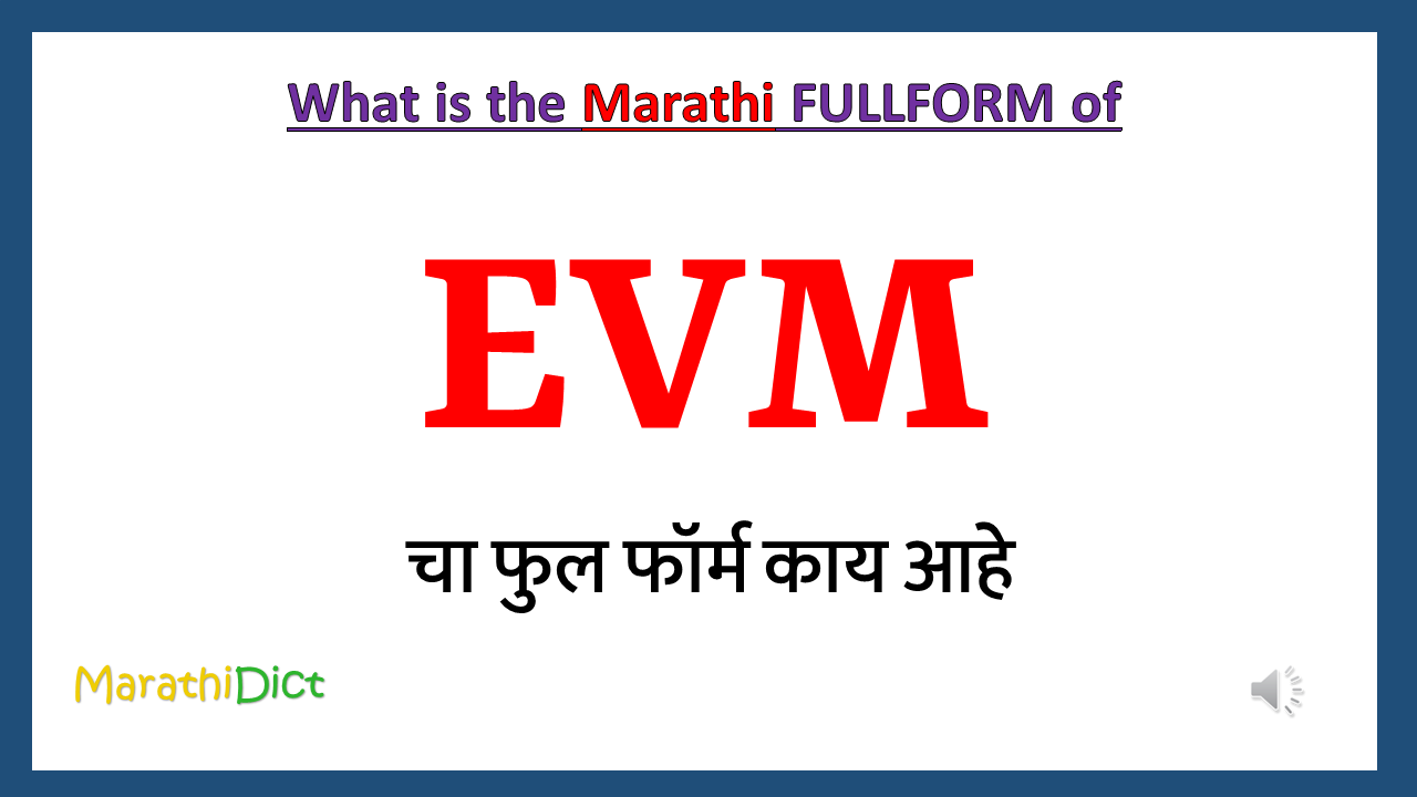 EVM-fullform-in-marathi