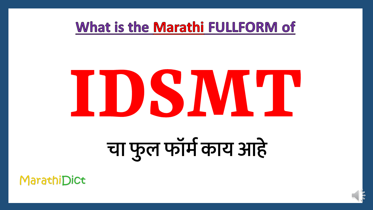 IDSMT-fullform-in-Marathi