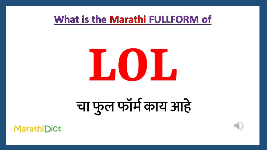 lol-full-form-in-marathi-marathidict